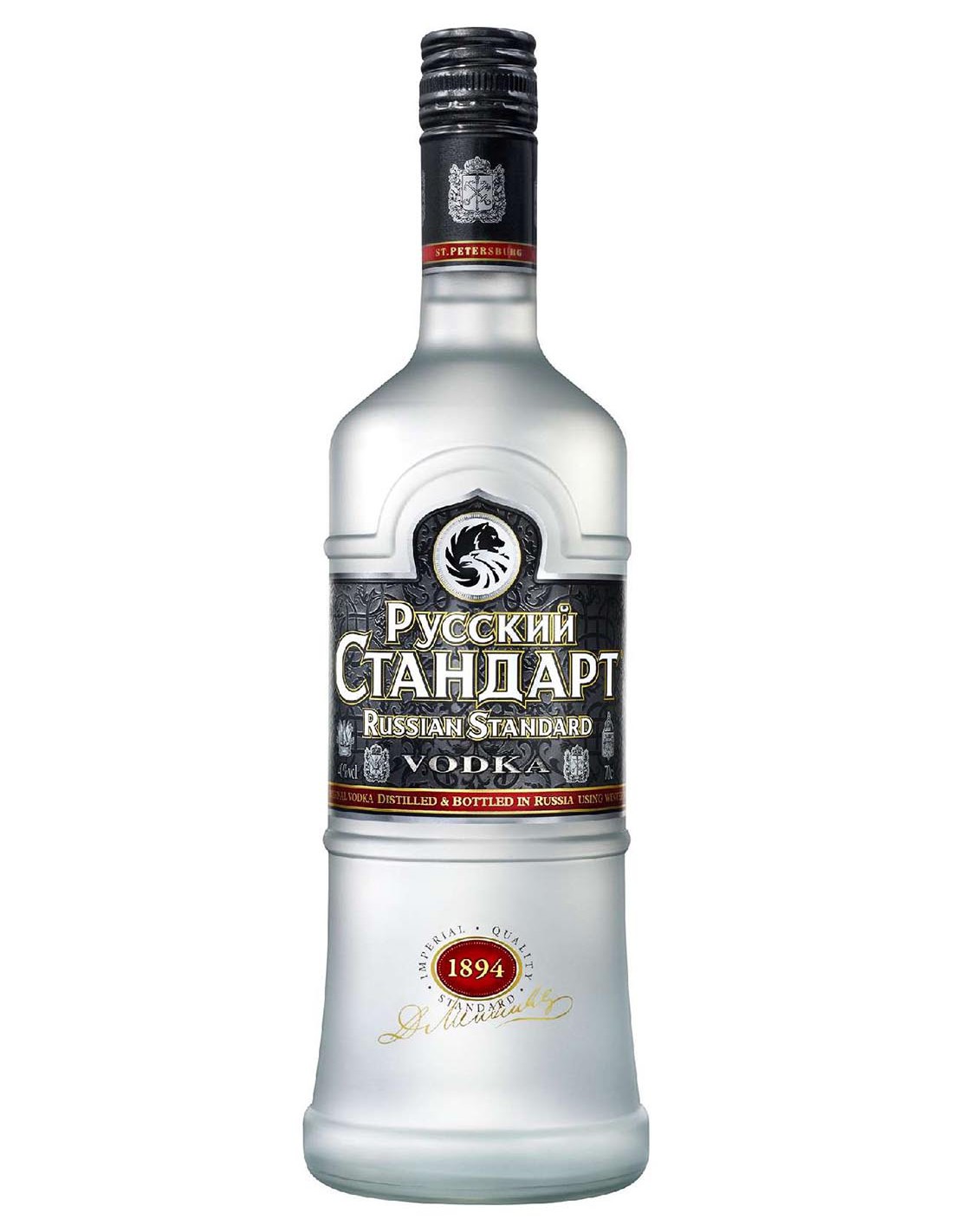 Russian Standard Vodka Logo Russian Standard Vodka Logo